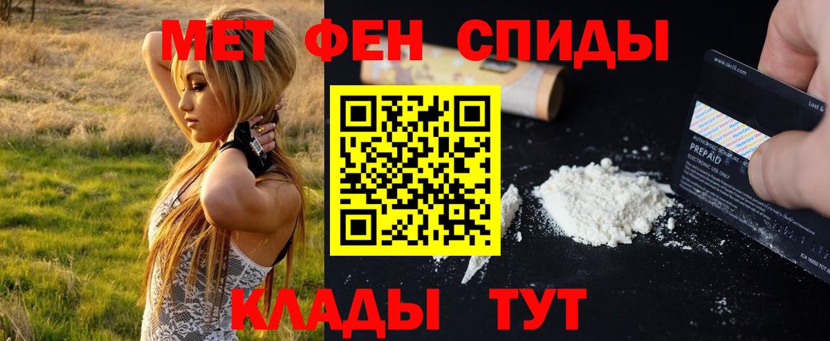 Первитин винт Строитель