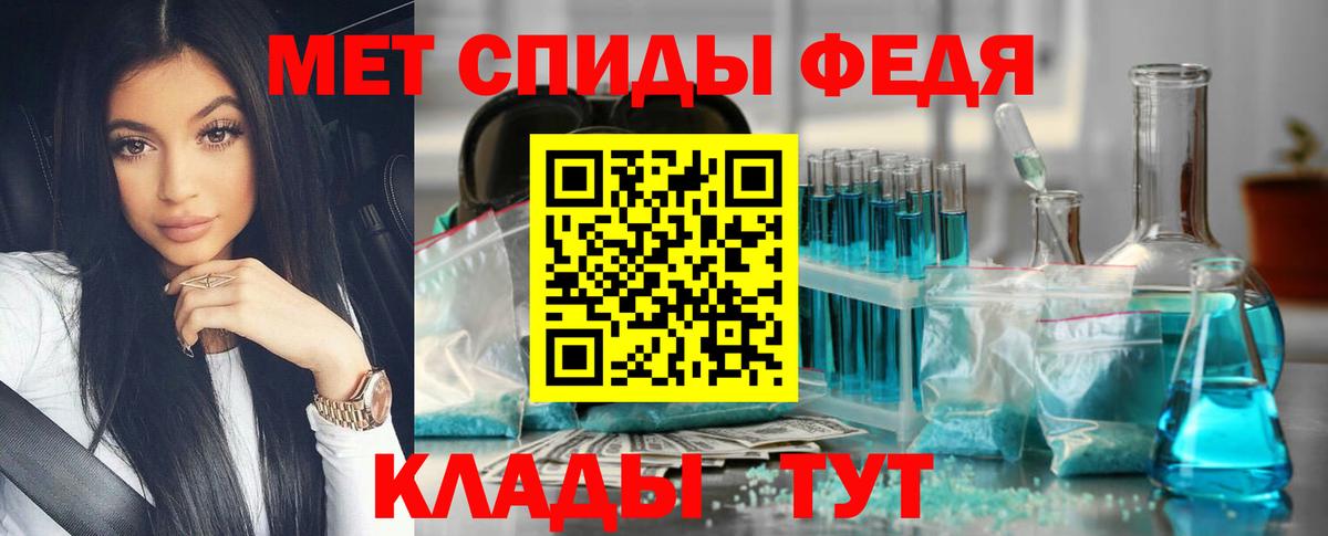 Метамфетамин винт  Метамфетамин винт  Вход с VPN  Строитель 
