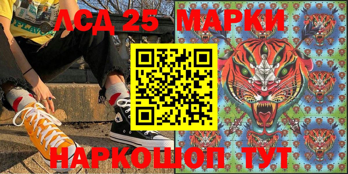 Наркотические марки 1,8мг  Вход с VPN  Строитель 