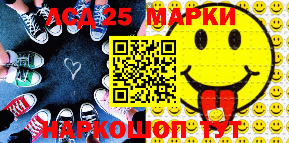 Марки NBOMe 1500мкг Строитель