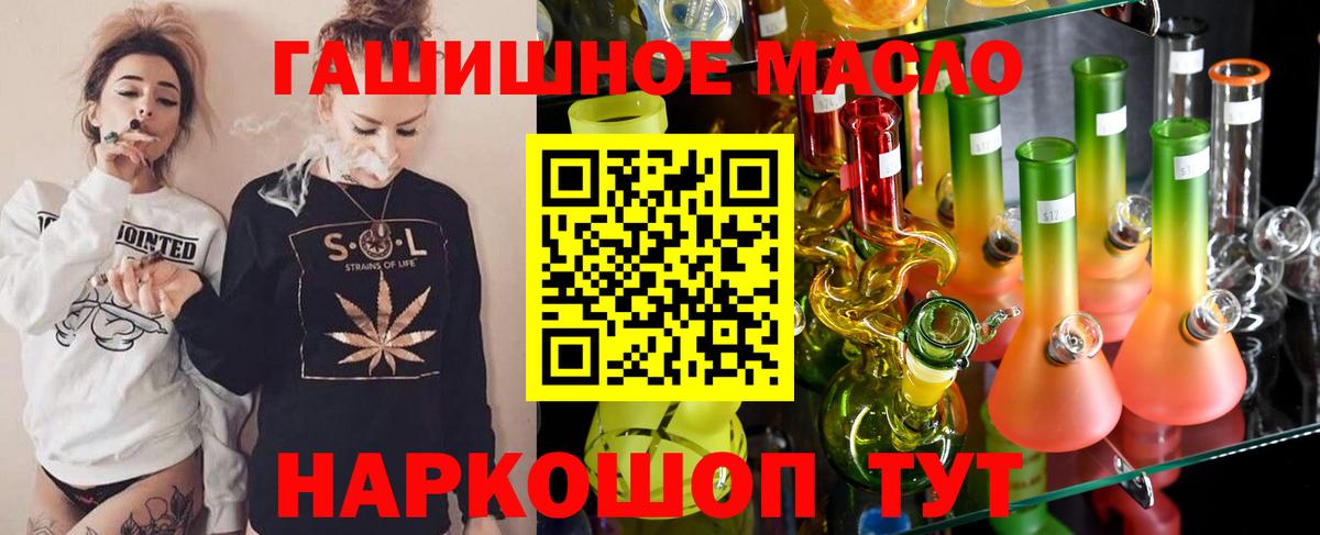hydra ССЫЛКА  ТГК вейп  Вход с VPN  Строитель  наркотики 