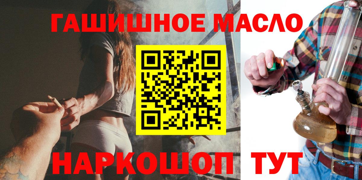 Дистиллят ТГК концентрат Строитель