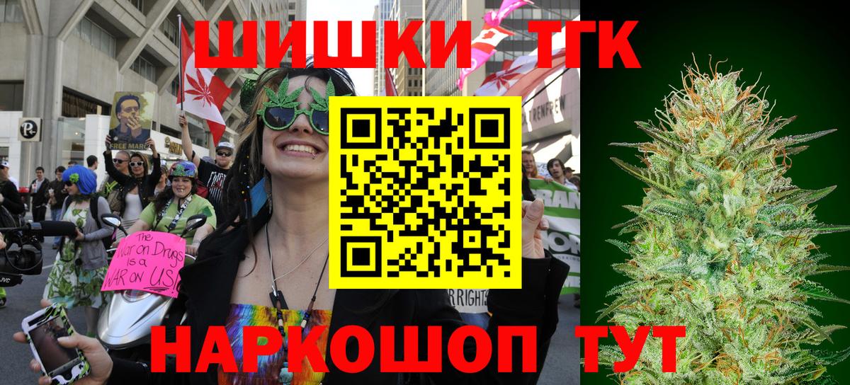 Бошки марихуана марихуана Строитель