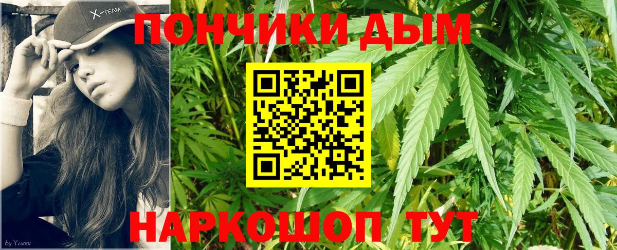 Канабис Amnesia  Вход с VPN  МАРИХУАНА THC 21%  Канабис тримм  Строитель 